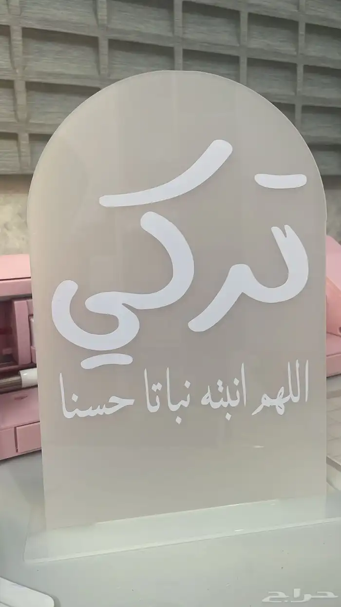كرت طاولة قص كاميو توزيعات تخرج خطبة ملكة زواج 17