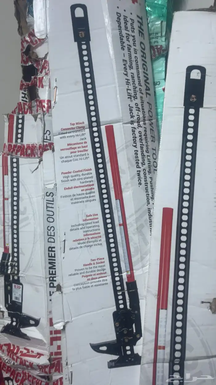 عفريته هاي لفت لسيارت البر ( hi lift jack ) 2