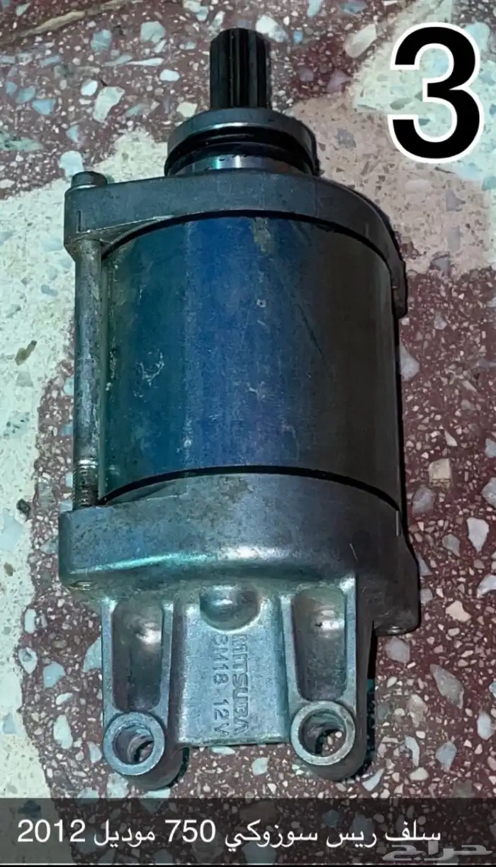 قطع دباب ريس حجم 750 مستعمل و جديد 0