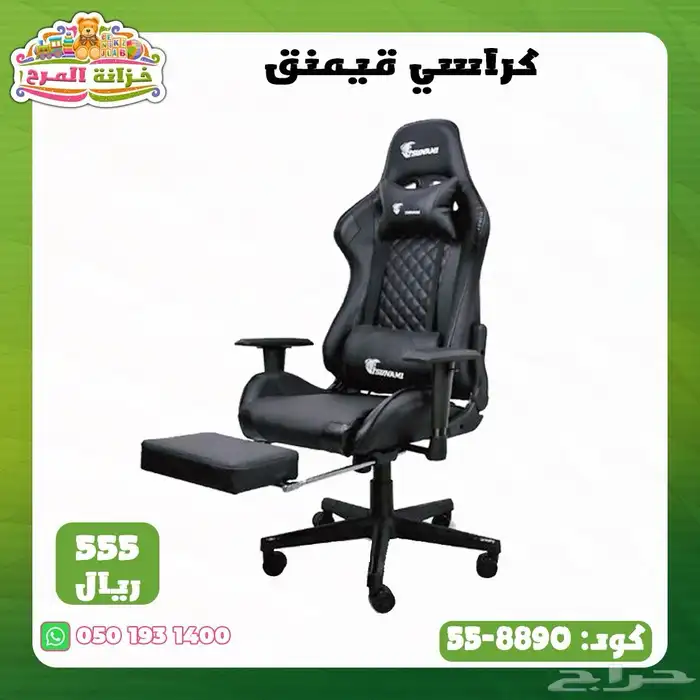 كرسي جيم كراسي قيمنق عده أشكال متعددة الألوان 12