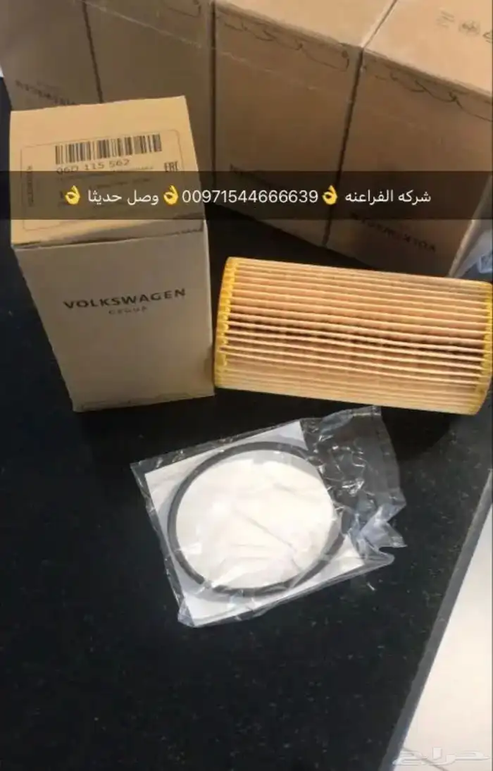 قطع غيار بنتلي بورش اودي فولكس فاكين بالامارات 8