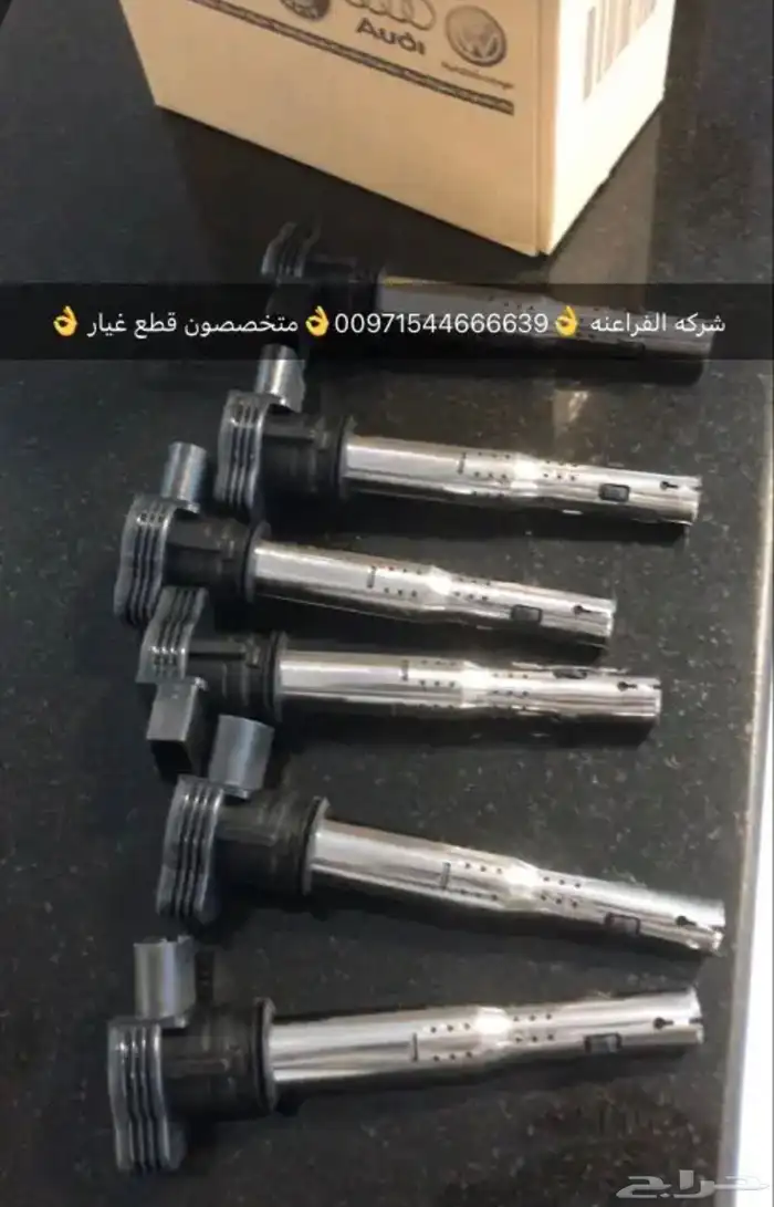قطع غيار بنتلي بورش اودي فولكس فاكين بالامارات 4