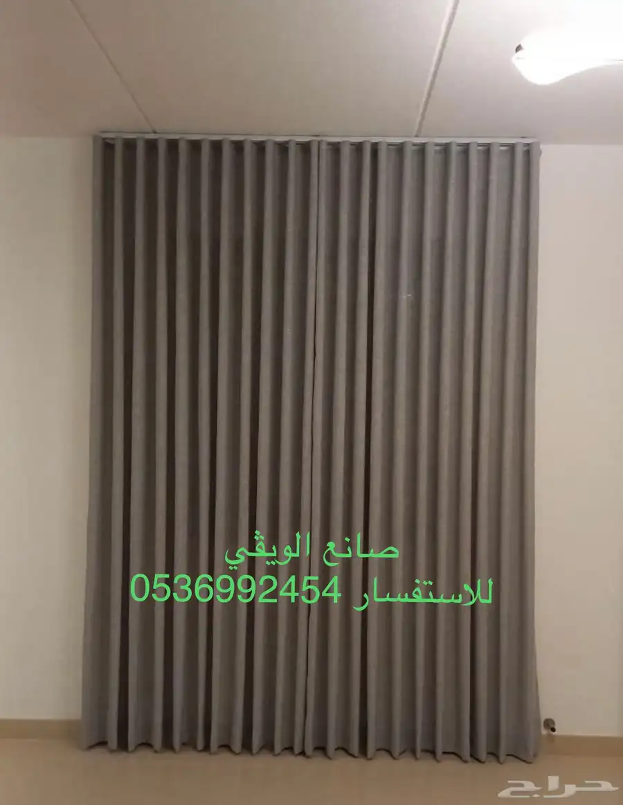 ستائر ويفي 2