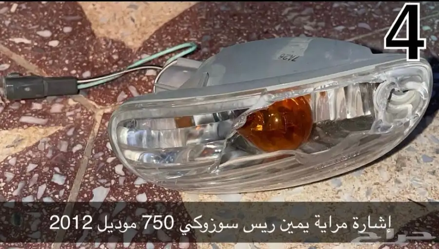 قطع دباب ريس حجم 750 مستعمل و جديد 1
