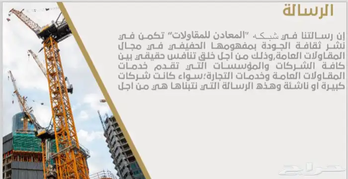 تصميم ملف شركه 7