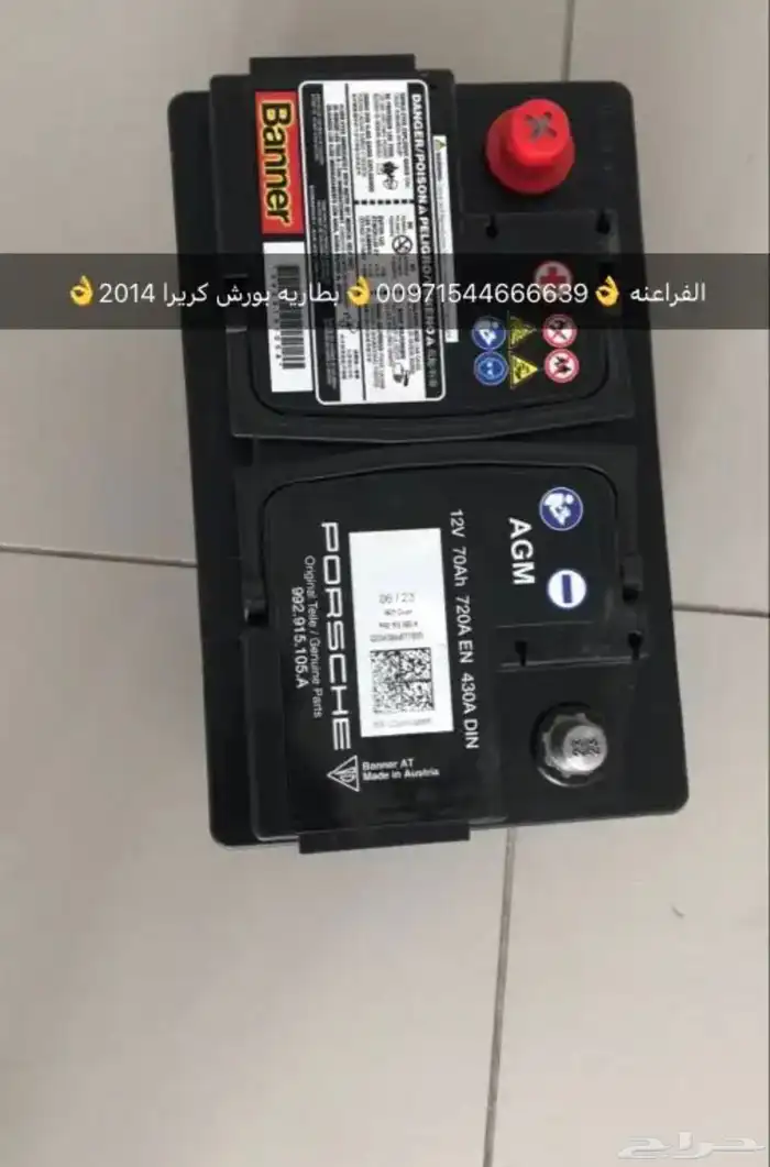 قطع غيار بنتلي بورش اودي فولكس فاكين بالامارات 24