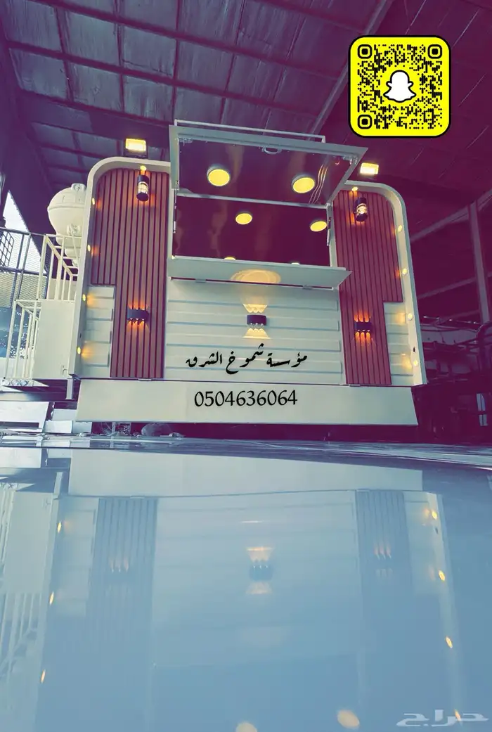 فود ترك للبيع 5