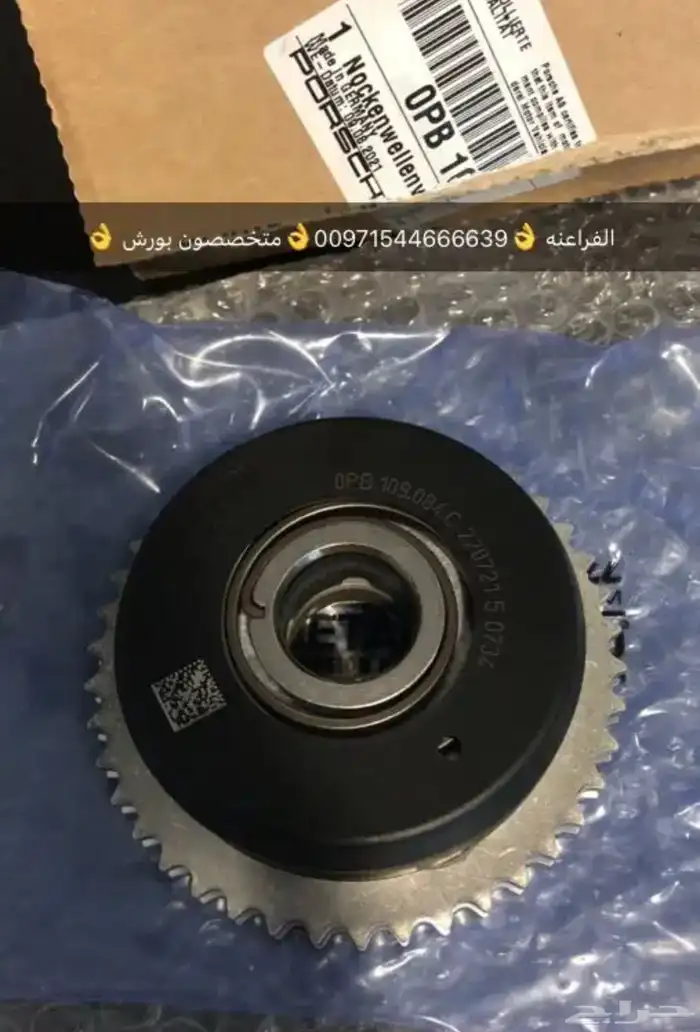 قطع غيار بنتلي بورش اودي فولكس فاكين بالامارات 22