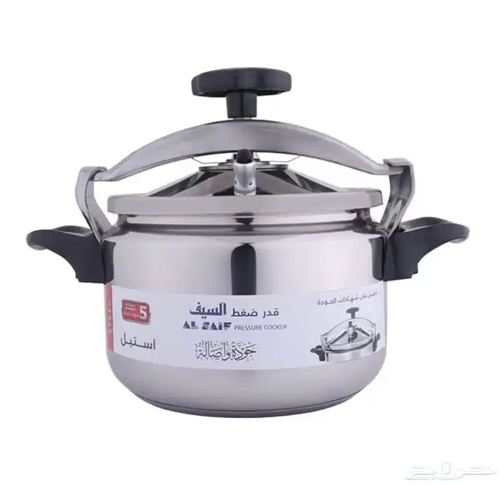 قدر ضغط ألمنيوم 0