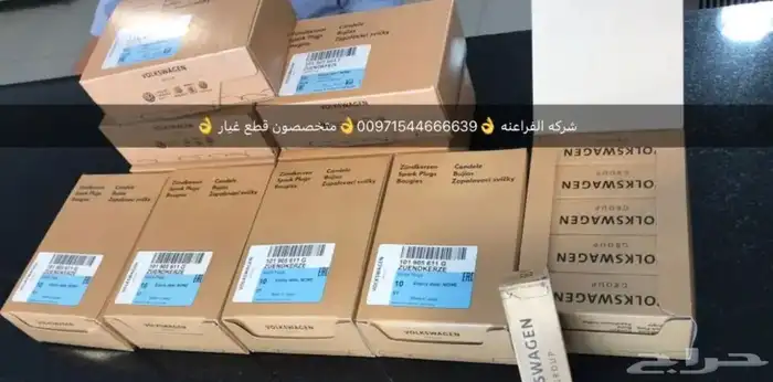 قطع غيار بنتلي بورش اودي فولكس فاكين بالامارات 11