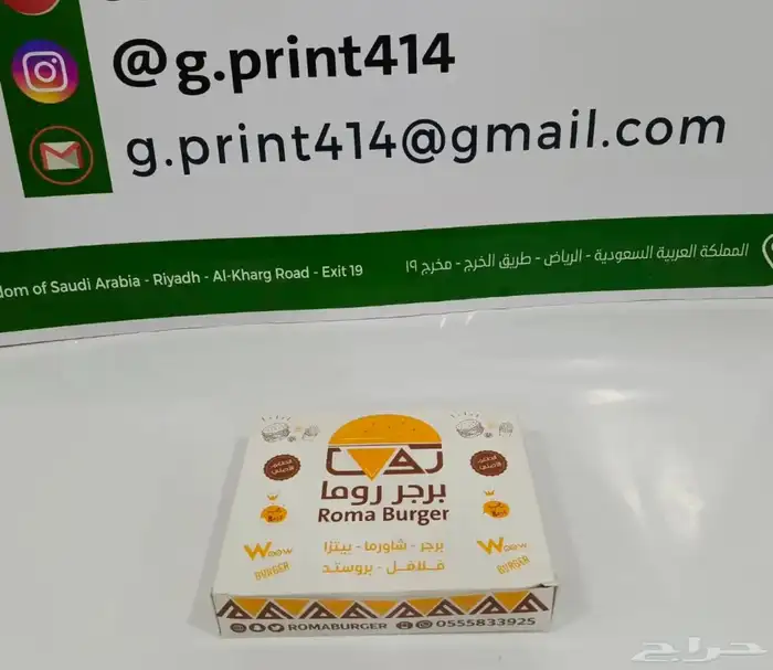 طباعةورق تغليف كيس كوكز كيس ساندوش كويكز ورق ساندوش ورق زبد 9