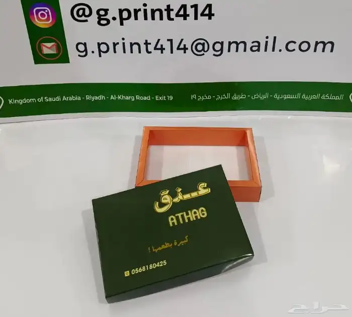 طباعةورق تغليف كيس كوكز كيس ساندوش كويكز ورق ساندوش ورق زبد 5