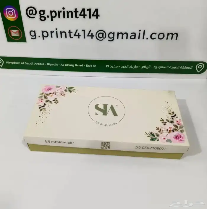 طباعةورق تغليف كيس كوكز كيس ساندوش كويكز ورق ساندوش ورق زبد 2