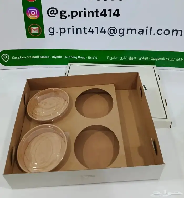 طباعةورق تغليف كيس كوكز كيس ساندوش كويكز ورق ساندوش ورق زبد 7