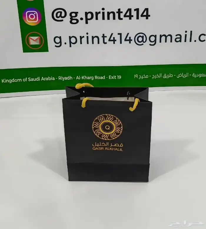 طباعةورق تغليف كيس كوكز كيس ساندوش كويكز ورق ساندوش ورق زبد 11