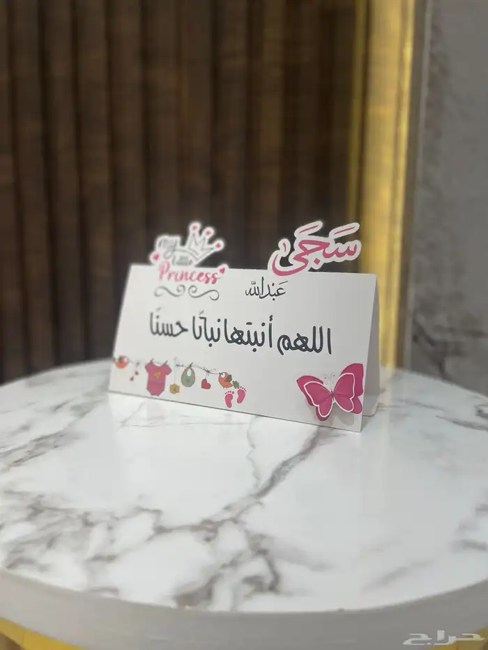 كرت طاولة قص كاميو توزيعات تخرج خطبة ملكة زواج 3
