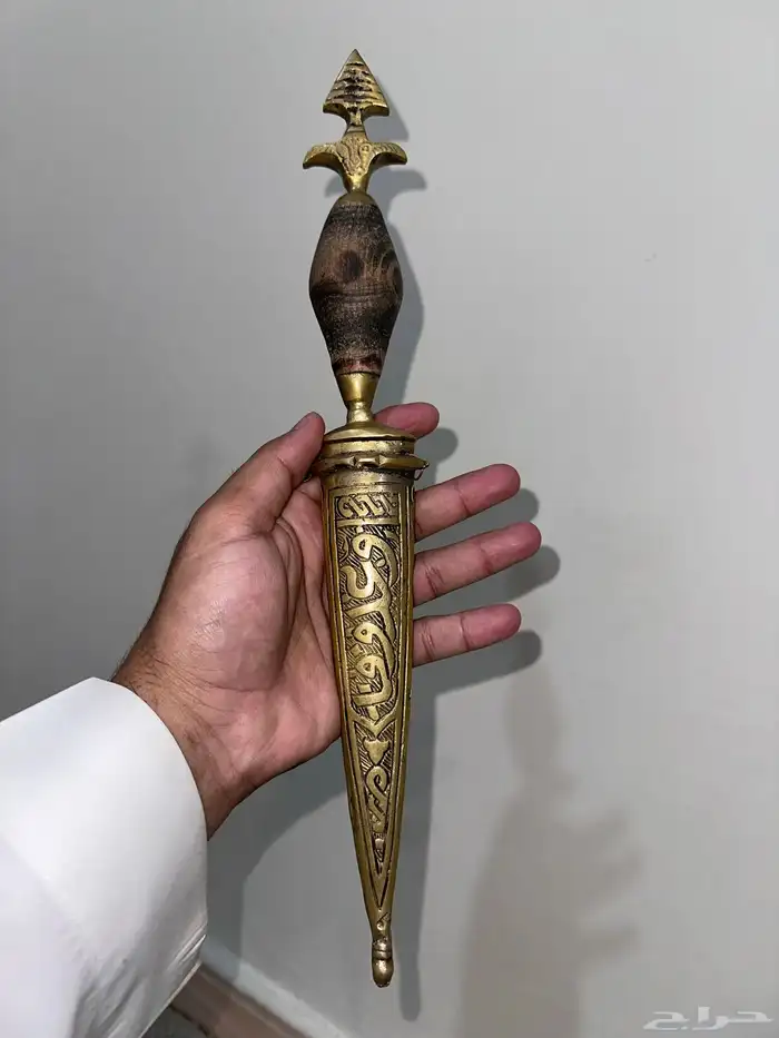 خنجر او شبرية تراثي 0