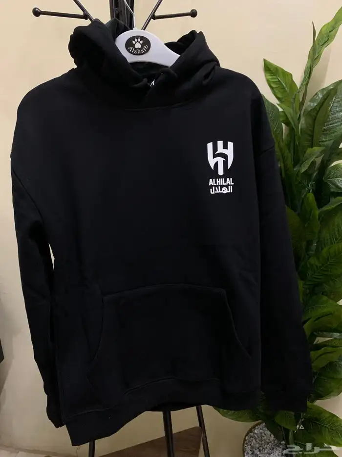 بلوفر الهلال 9