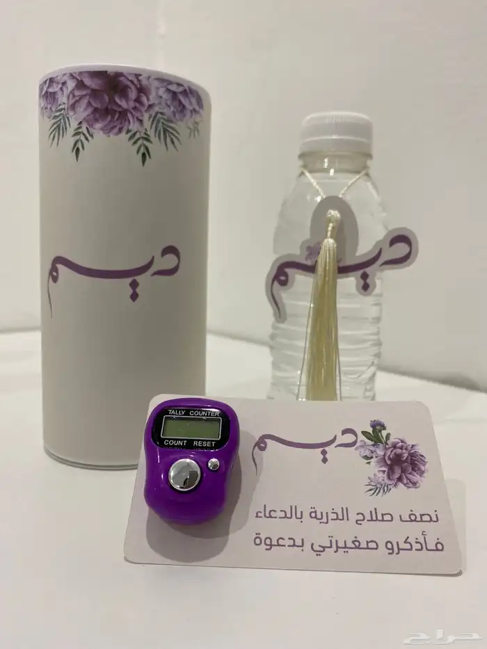 استقبال مواليد وتوزيعات مناسبات متنوعة 7