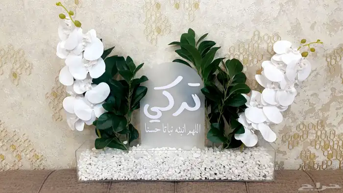 كرت طاولة قص كاميو توزيعات تخرج خطبة ملكة زواج 16