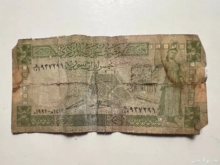 عملات ورقية اثرية قديمة متنوعه 42