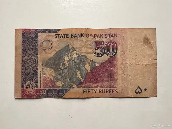 عملات ورقية اثرية قديمة متنوعه 7