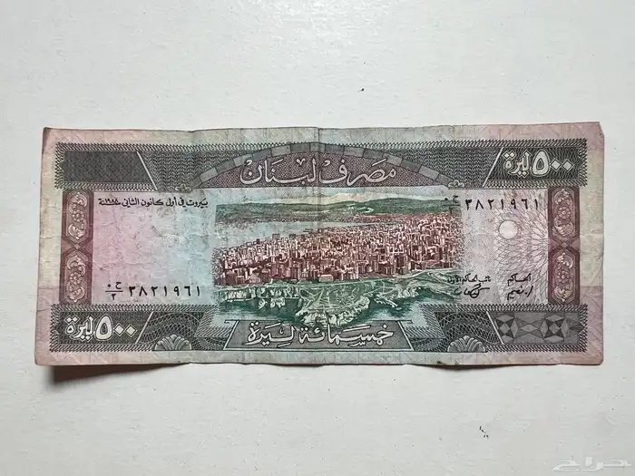 عملات ورقية اثرية قديمة متنوعه 30
