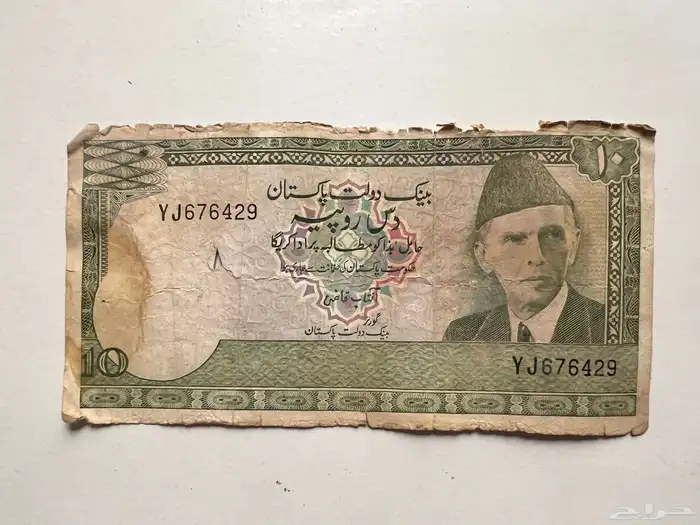 عملات ورقية اثرية قديمة متنوعه 8