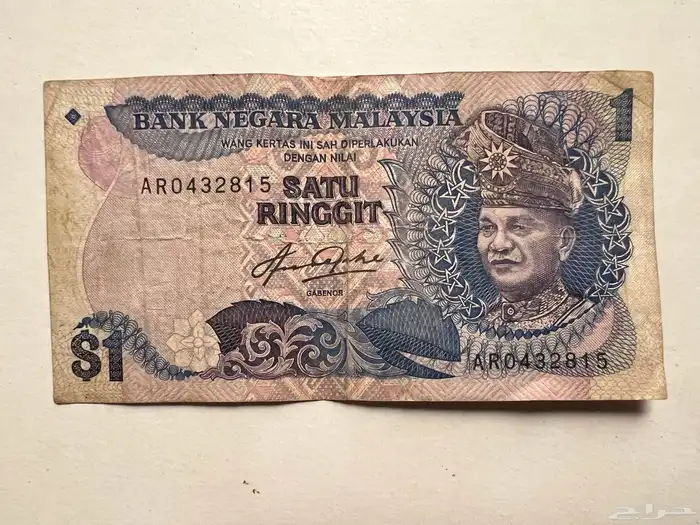 عملات ورقية اثرية قديمة متنوعه 56