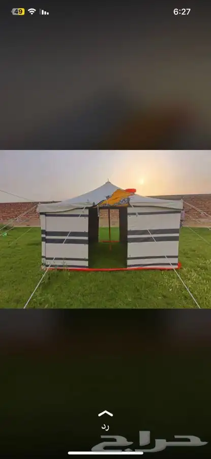 خيم وبيوت شعر 7