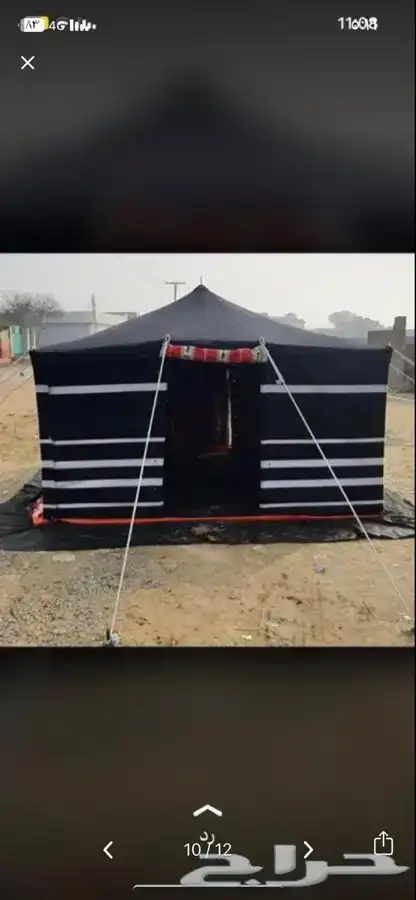 خيم وبيوت شعر 0