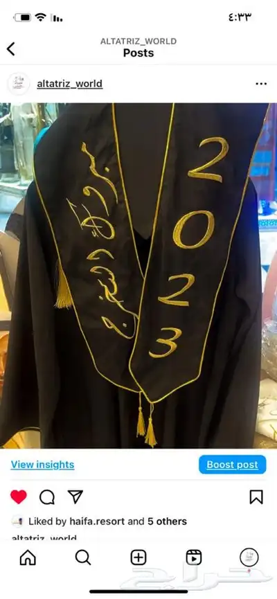 تطريز تخرج 2