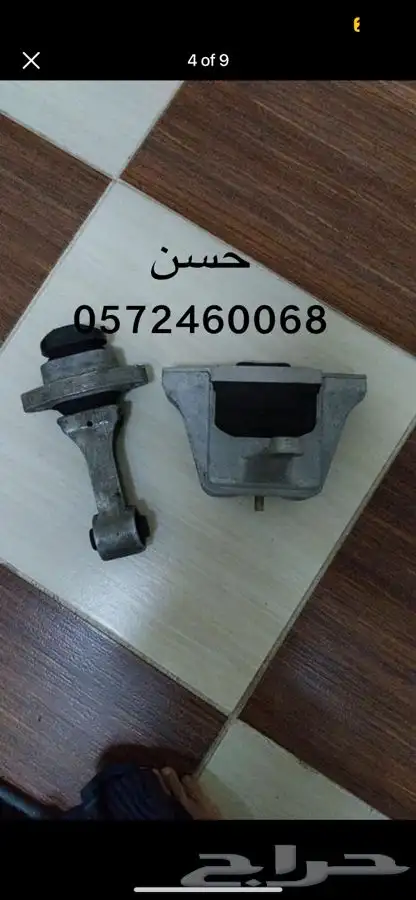 مقاسات النترا 2018 توماتيك 2