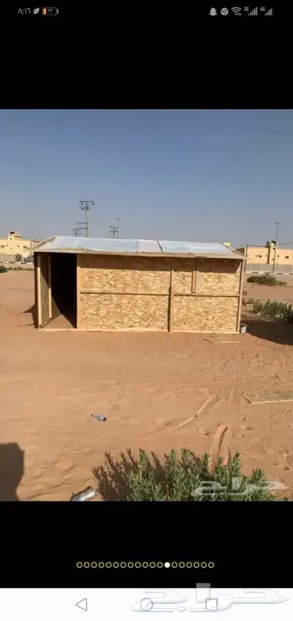 مخيمات غرف خشب دورات مياه خيام جميع مستلزمات 19