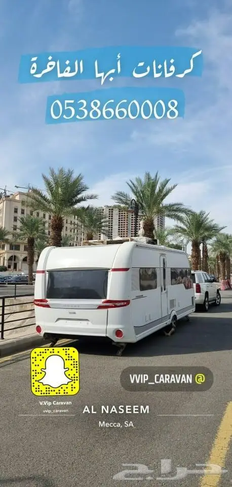 كرفان موترهوم مقطورات متنقلة عربة مكياج وحمامات أعمال وسياحة 7