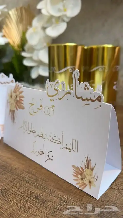 كرت طاولة قص كاميو توزيعات تخرج خطبة ملكة زواج 6