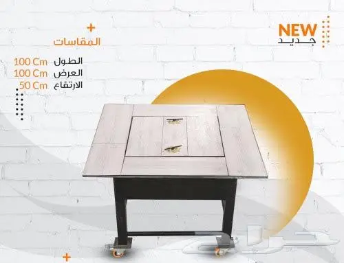 شواية حامل حطب منقل مشب متنقلة حديثه وراقيه الآن بمتجرشاخوف 11