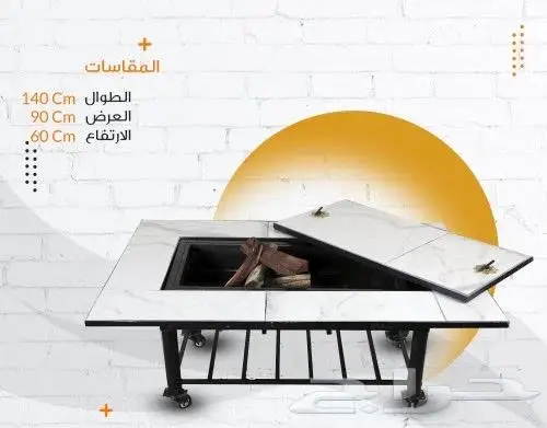 شواية حامل حطب منقل مشب متنقلة حديثه وراقيه الآن بمتجرشاخوف 8
