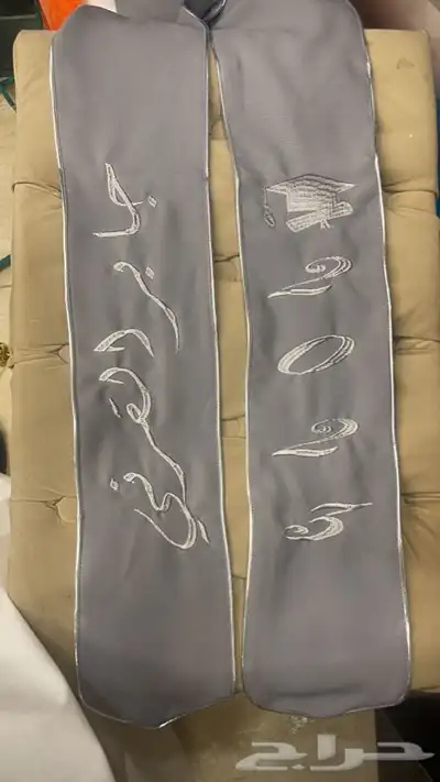 تطريز تخرج 1