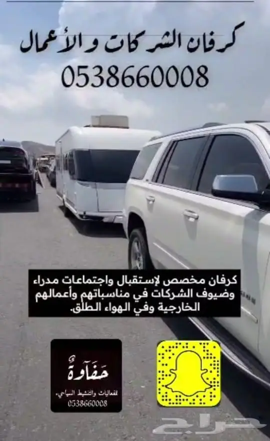 كرفان موترهوم مقطورات متنقلة عربة مكياج وحمامات أعمال وسياحة 4