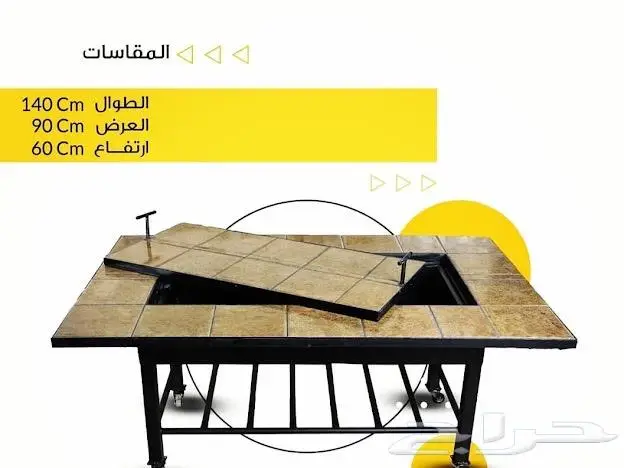 شواية حامل حطب منقل مشب متنقلة حديثه وراقيه الآن بمتجرشاخوف 10