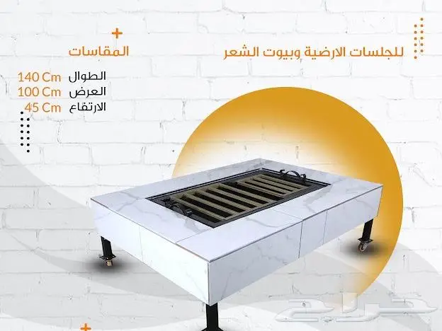 شواية حامل حطب منقل مشب متنقلة حديثه وراقيه الآن بمتجرشاخوف 15