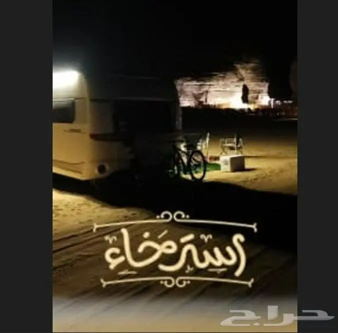 كرفان موترهوم مقطورات متنقلة عربة مكياج وحمامات أعمال وسياحة 3