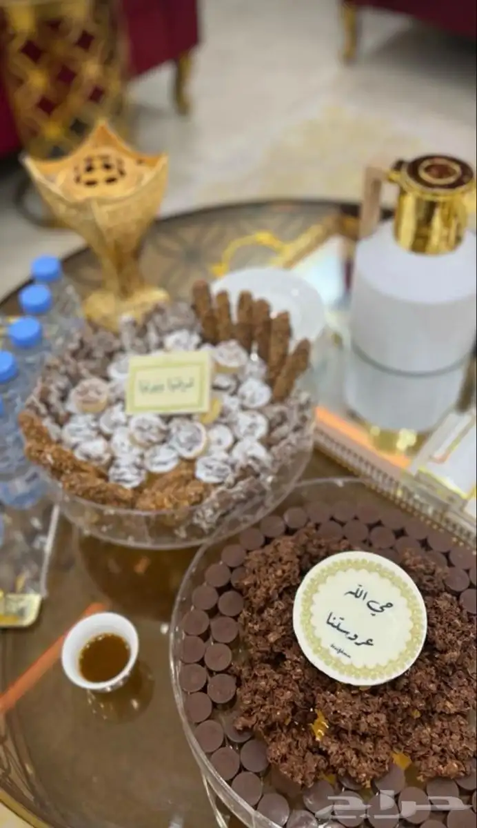 توزيعات شوكلاته للعيد والأفراح 1