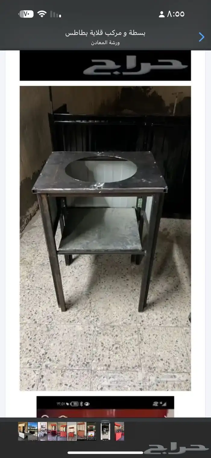 للبيع بوت او كشك كوشك بسطة 10