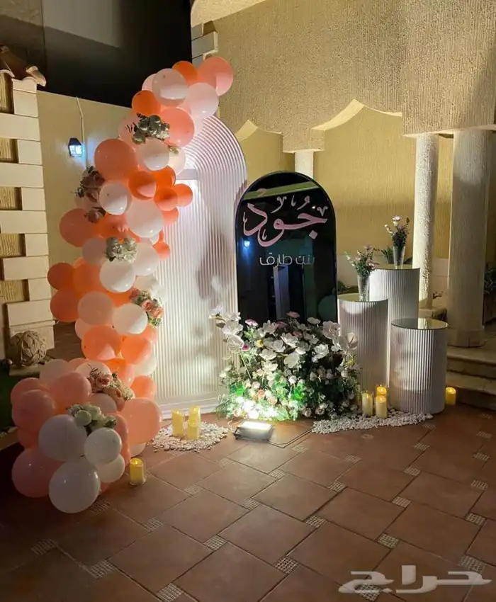 منسق حفلات وستقبالات الرياض 1