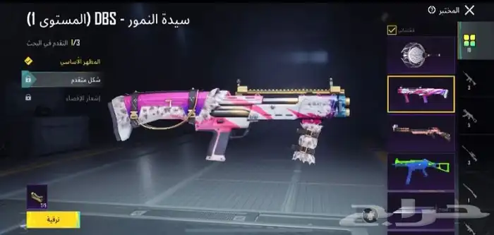 حساب ببجي اسلوب خرافي 9