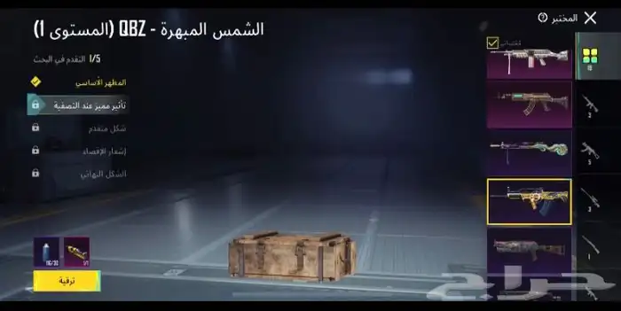 حساب ببجي اسلوب خرافي 13