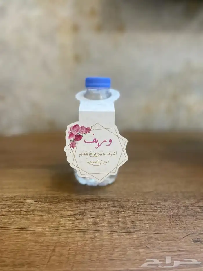 كرت طاولة قص كاميو توزيعات تخرج خطبة ملكة زواج 8