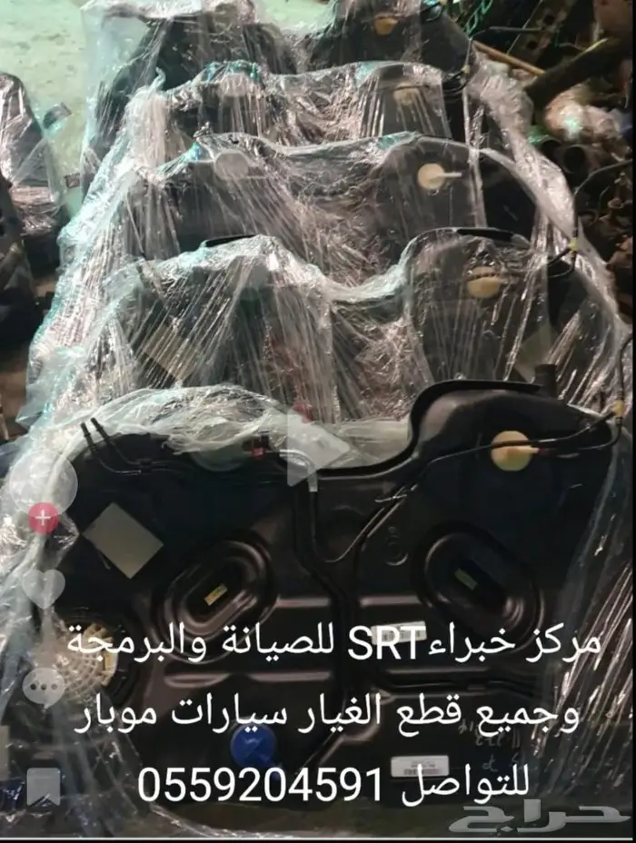 مكاين وجيرات وتنك بنزين ودودة دركسيون جراند شروكي درانجو 5